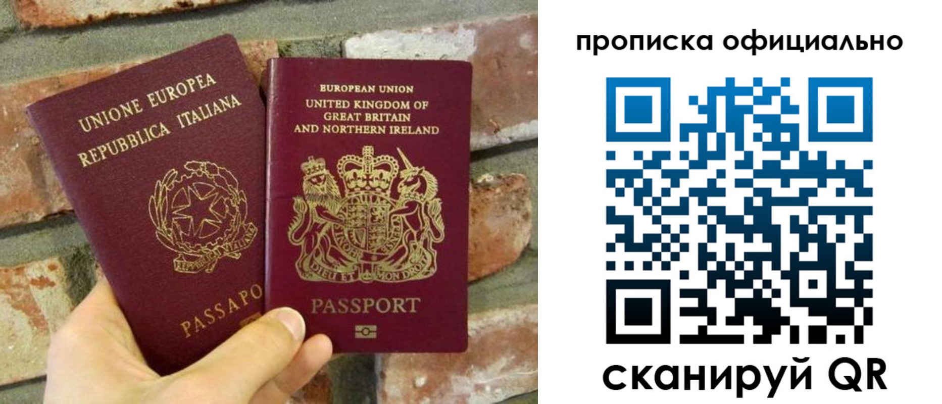 прописка паспорт в Забайкальском крае